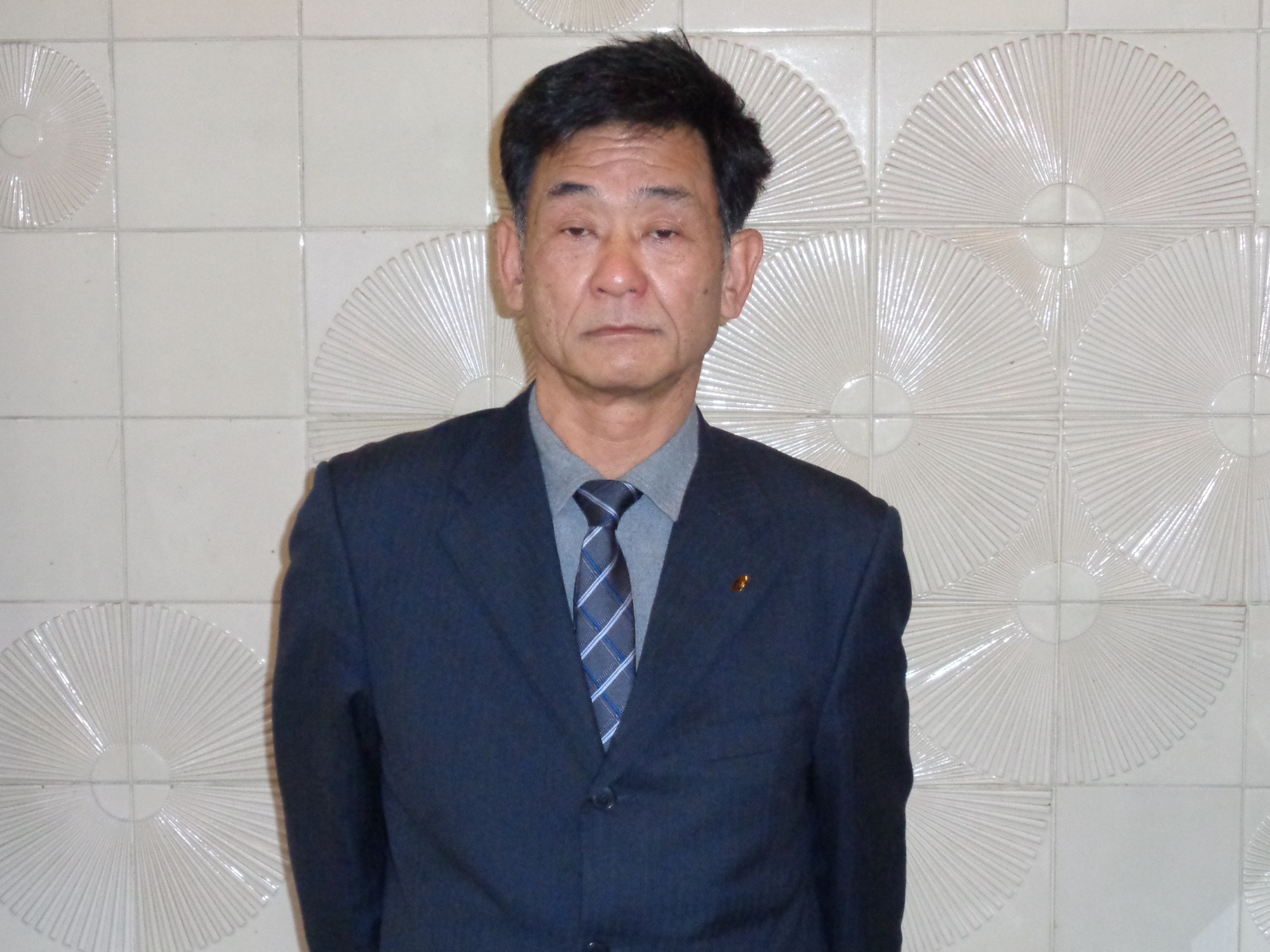 根塚　三起生（副会長）